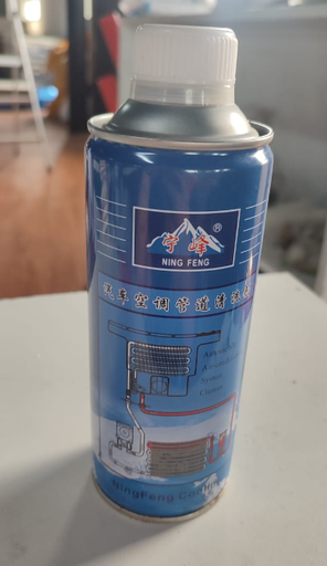 [PM00176] PM00176 - CAR AIRCON CLEANER